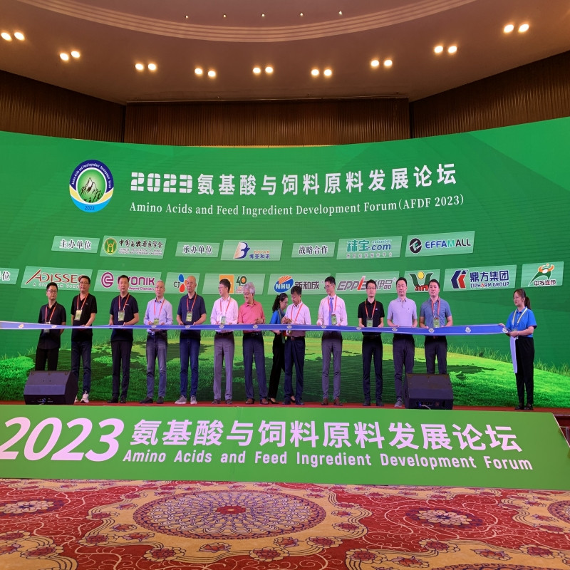 5001拉斯维加斯集团助力氨基酸论坛