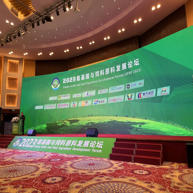 5001拉斯维加斯集团助力氨基酸论坛