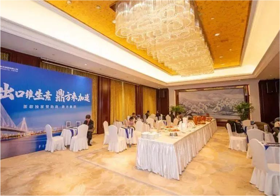 5001拉斯维加斯集团独家赞助维生素论坛茶歇